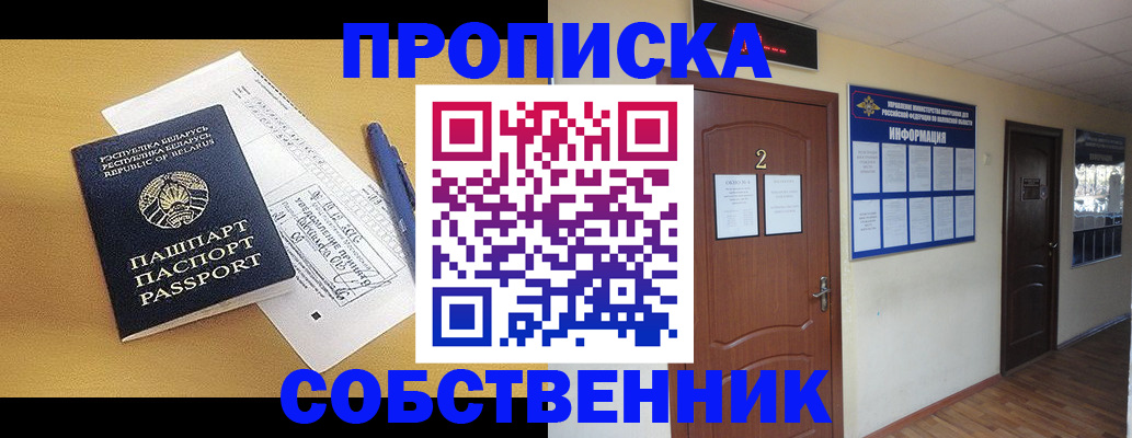 прописка для кредита в Карталах