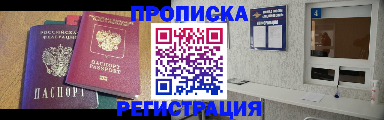 временная регистрация адрес в Карталах