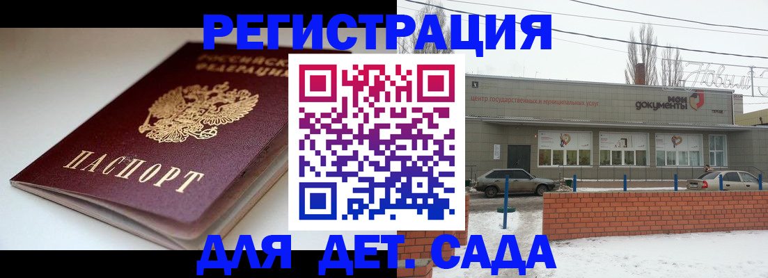 временная регистрация поиск в Карталах