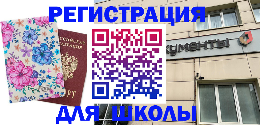 форма 3 в Карталах