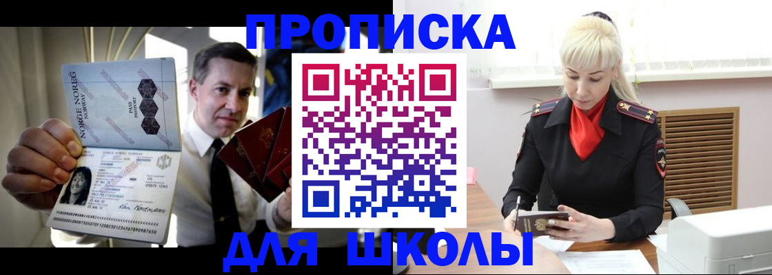 временная регистрация 2025 в Карталах