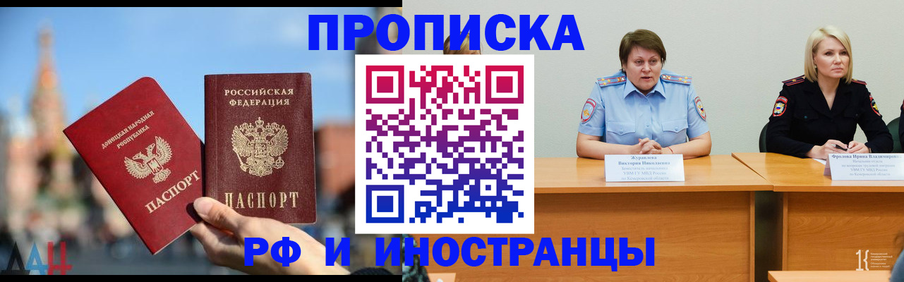 временная регистрация госуслуги в Карталах